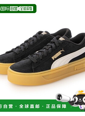 日本直邮 Smash 平台 V3 SD 运动鞋 [391942]彪马经典彪马鞋