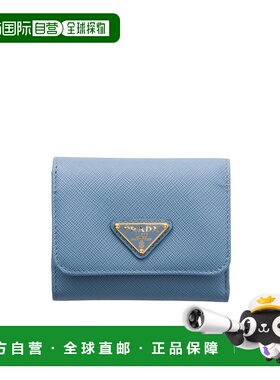 1h可退 香港直邮Prada 小号 Saffiano 皮革钱包 1MH043QHH