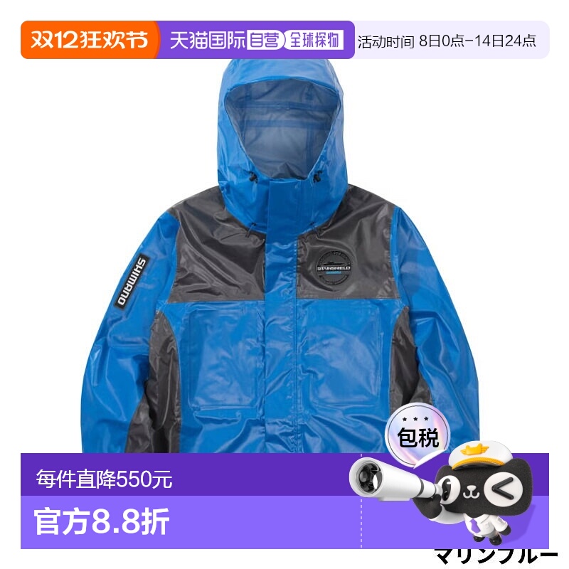 日本直邮Shimano Wear UL Easy Care 夹克 05 XL 海军蓝 RA-040Y