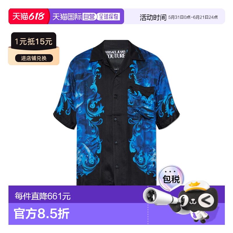 1h可退 香港直邮Versace Jeans Couture 男士衬衫 80GAL2BANS8282