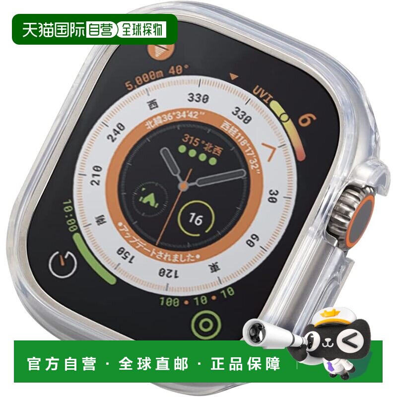 【日本直邮】宜丽客 Apple Watch Ultra 49mm