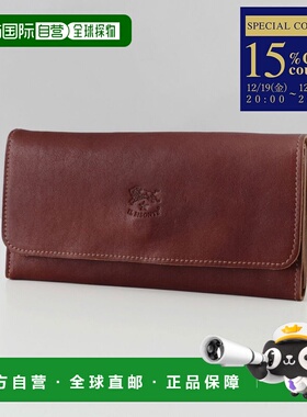 日本直邮IL BISONTE 女士/男士 长钱包 SCW009 PV0001