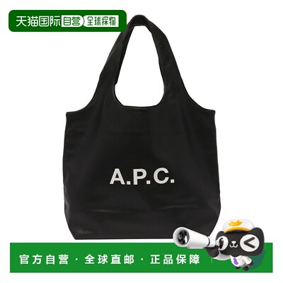 香港直邮A.P.C. 女士手提包 PUAATM61565LZZ AW2026 黑色 NINON T