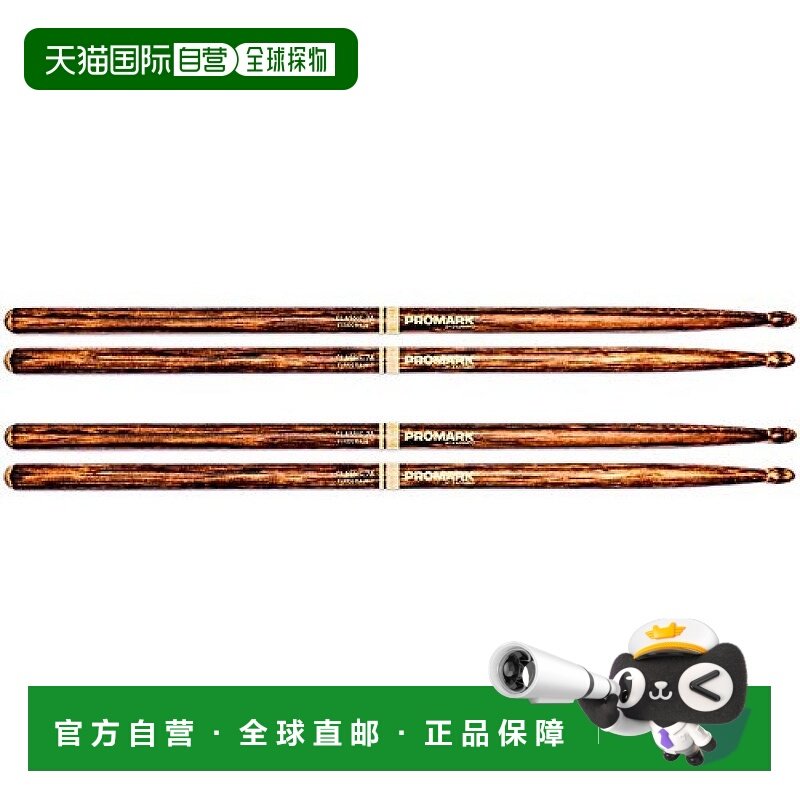 【日本直邮】D'Addario达达里奥 架子鼓棒390x13.0mm TX7AW-FG-2P,乐器/吉他/钢琴/配件,乐器工具,淘宝优惠券,粉丝福利购,淘宝优惠卷