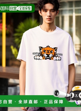 香港直邮KENZO 男士T恤 FF55TS5264SI02 SS2025 白色
