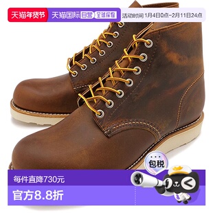 日本直邮Red Wing 6 英寸经典圆形 [9111 FW25] 男士 D 宽铜色工