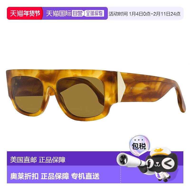 自营 victoria beckham维多利亚 贝克汉姆 女士 V 牌太阳镜 VB666