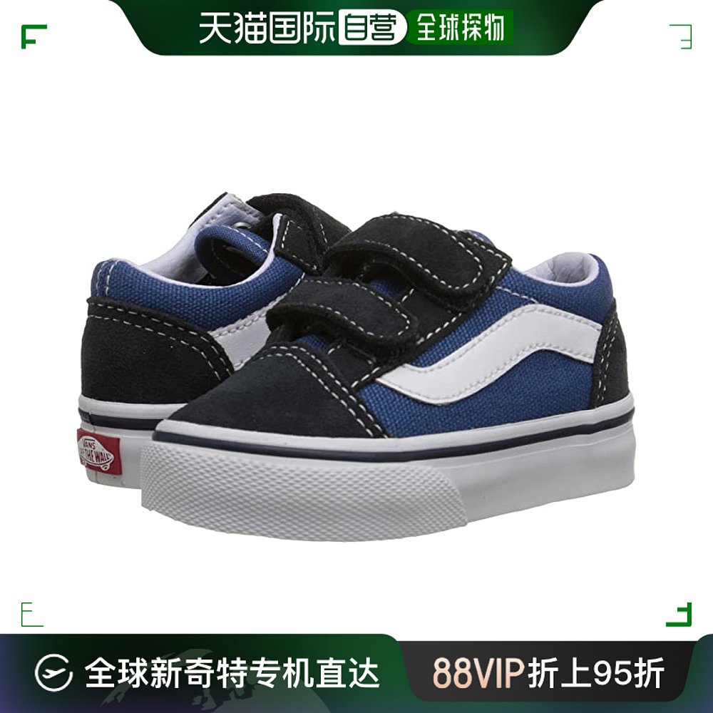 香港直邮潮奢 Vans 范斯 女童 Old Skool V Core 运动休闲鞋(儿童 流行男鞋 时尚休闲鞋 原图主图