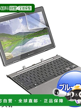 【日本直邮】东芝Dynabook K50蓝色光截止液晶保护膜LC​​D-TK50BC