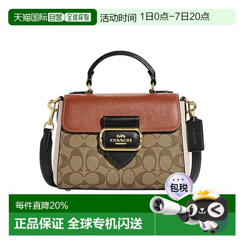 coach/蔻驰Morgan 21经典老花按扣翻盖斜挎包手提包CE569