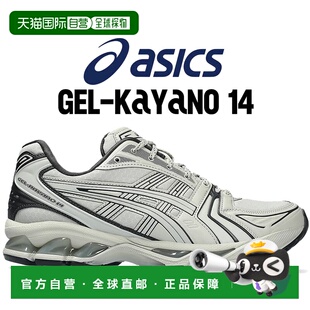 日本直邮asics GEL-KAYANO 14 运动鞋白色鼠尾草石墨灰色 1203a41