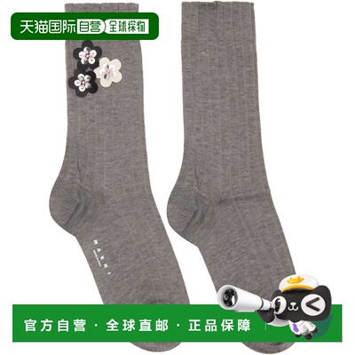 香港直邮潮奢 Marni 玛尼 女士 灰色 Daisy Applique 中筒袜 SKMC
