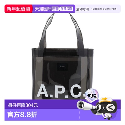 香港直邮A.P.C. 女士手提包 PUACDM67048LAD SS2026 透明 Small L