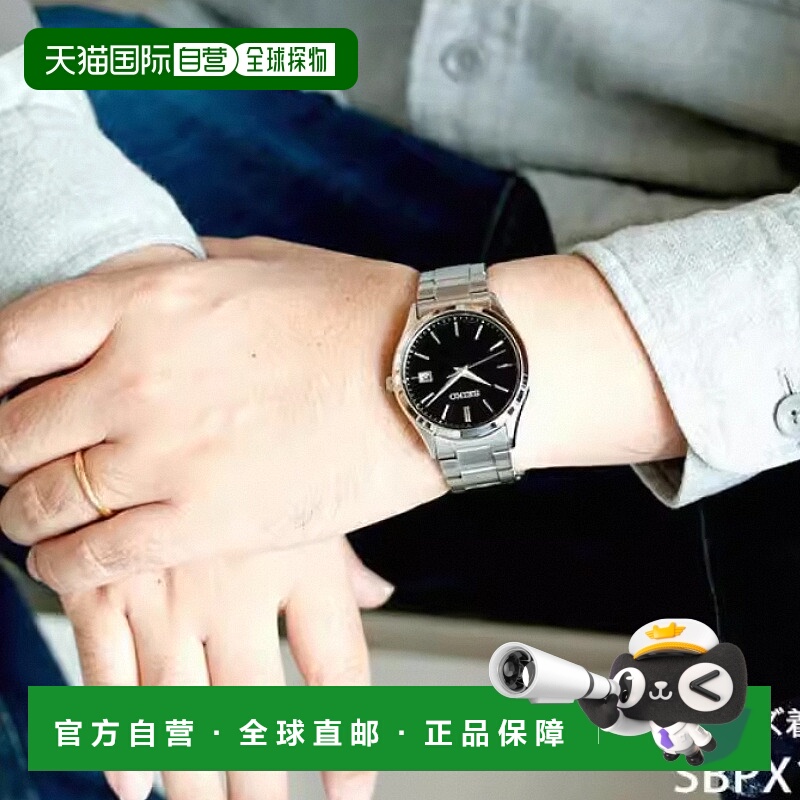 日本直邮Seiko Selection S 系列太阳能手表男士女士配对手表 SBP