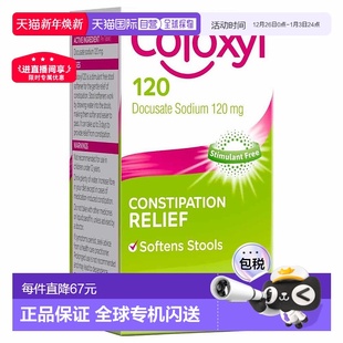 进口 瓶新款 Coloxyl 120mg多库酯钠缓解便秘片100粒