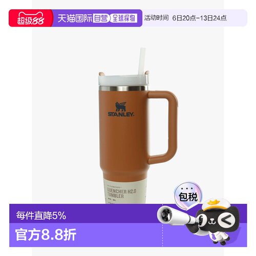 美国直邮stanley 不锈钢保温杯
