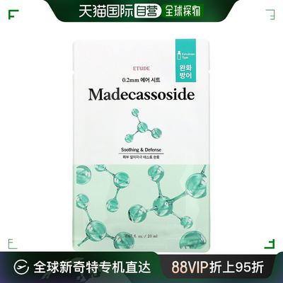 美国直邮Etude,羟基积雪草苷美容面膜，1 片，0.67 液量盎司（20