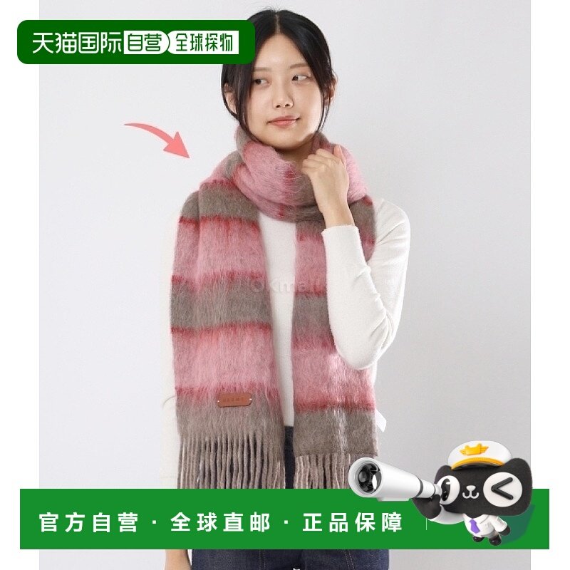 韩国直邮MARNI SCMC0121Y0 UAW038 STC29 围巾羊毛马海毛高端时尚