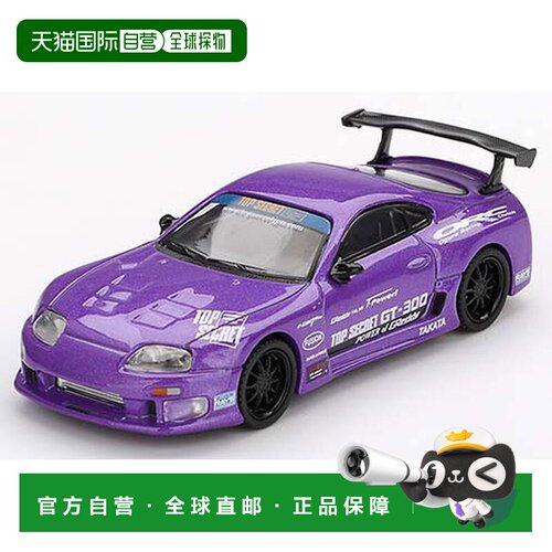 日本直邮MINI GT 丰田Supra A80 GT-300 Top Secret 紫色 右舵 车
