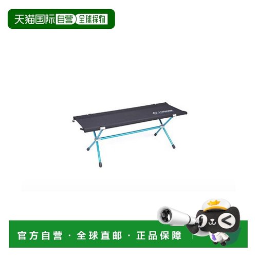 韩国直邮HELINOX 野营专门品牌户外椅子凳子14301折叠椅