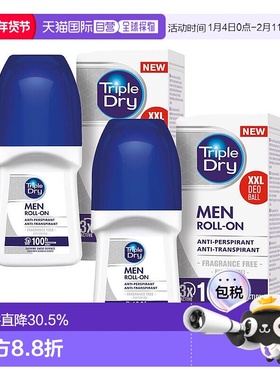 欧洲直邮Triple Dry止汗露温和滚珠100H三重长效止汗除腋臭汗味