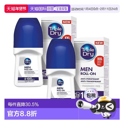 欧洲直邮Triple Dry止汗露温和滚珠100H三重长效止汗除腋臭汗味
