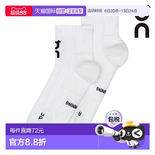日本直邮ON 跑步短袜 Core Run Sock Mid 2双装 [2UF10070069] 运