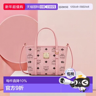 MCM Toni X-mini迷你女包托特Tote单肩斜挎手提包