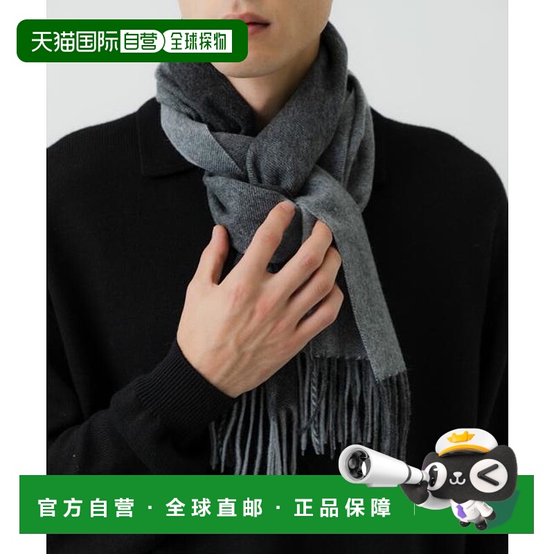 1h可退 日本直邮官方授权 URBAN RESEARCH 拼色羊绒围巾