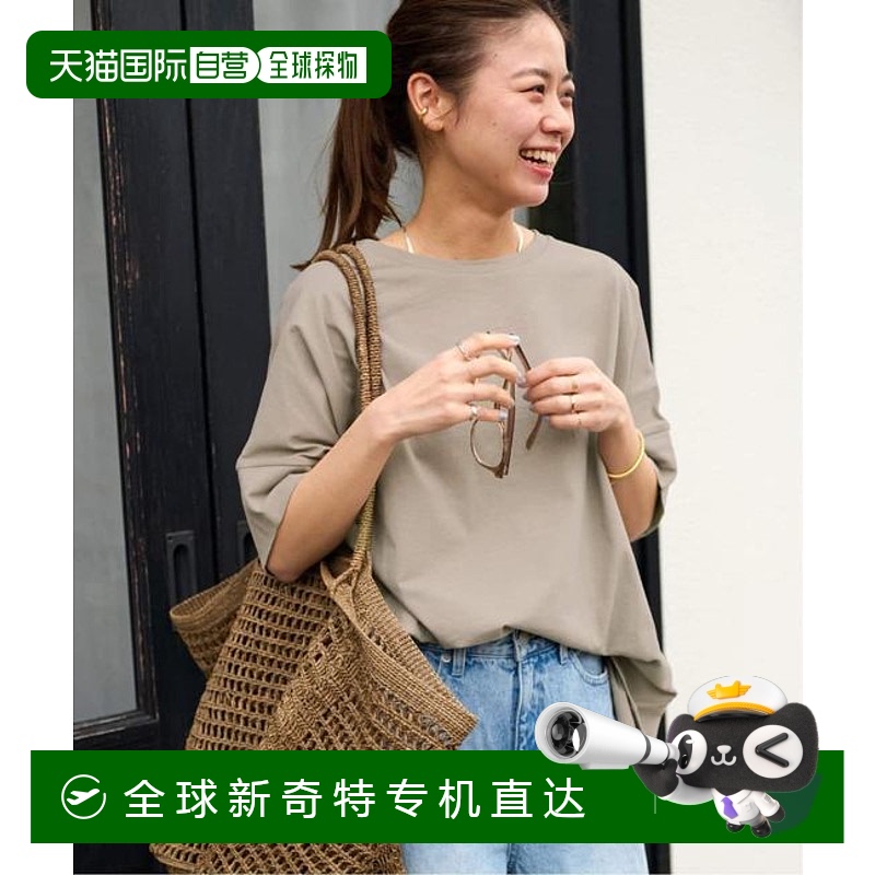 1h可退 日本直邮JOURNAL STANDARD relume 《3》有机棉汗渍防护宽