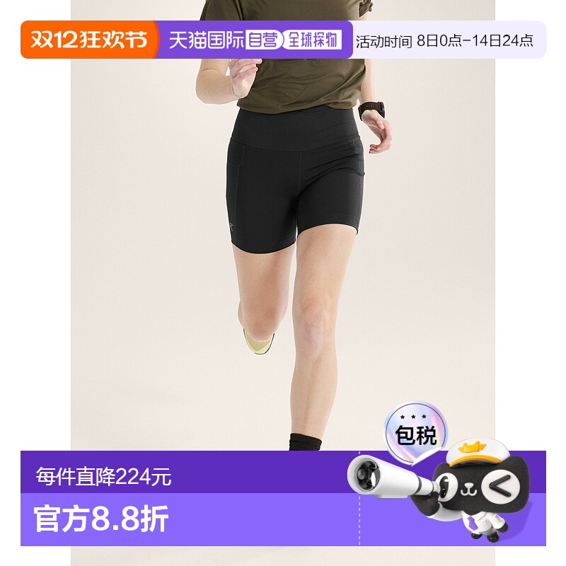 欧洲直邮始祖鸟Arc'teryx ESSENT高腰UTILITY短裤6