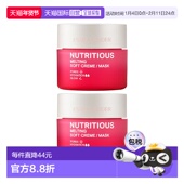 lauder雅诗兰黛 红石榴精华面霜 15mlx2新款 欧洲直邮Estee 正品