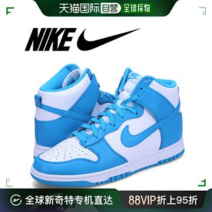 男式 RETRO DUNK 运动鞋 HIGH High 日本直邮NIKE Dunk DD139 NIKE