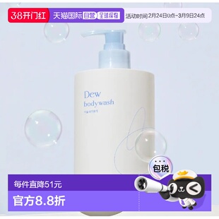 韩国直邮OLIVE YOUNG专享 SEEDBEE 水润沐浴露 500ml正品