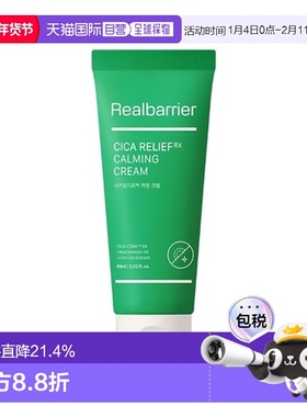 韩国直邮爱多康 ATOPALM 屏障CICA积雪草舒缓修护霜 60ml正品