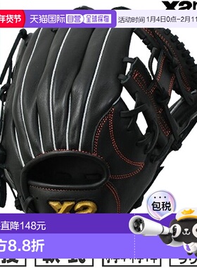 日本直邮XANAX Wing Air 棒球手套全能型L 码2025 新款 BJG25AL1W