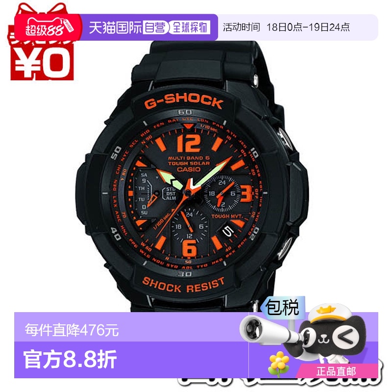 日本直邮 CASIO 卡西欧 G-SHOCK gshock G-Shock MADE IN JAPAN