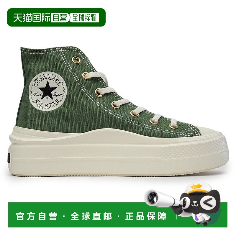 日本直邮Converse 女款运动鞋，All Star Light PLTS2 Z HI，高帮