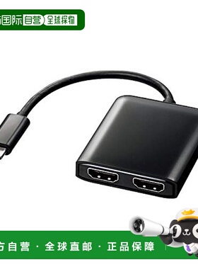 【日本直邮】SANWA SUPPLYUSBTypeCMST集线兼容Alt模式黑色