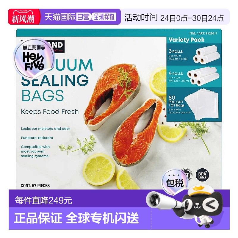 韩国直邮Kirkland Signature柯克兰铝箔锡纸空气炸锅烧烤箱用304m