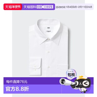 日潮跑腿UNIQLO优衣库 级免烫修身衬衫/常规领 482346
