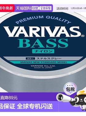 【日本直邮】VARIVAS Bass 尼龙 150m 隐形灰色 5LB新款