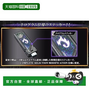 【日本直邮】BANDAI万代 假面骑士 完全精选重制版 盖亚记忆体王