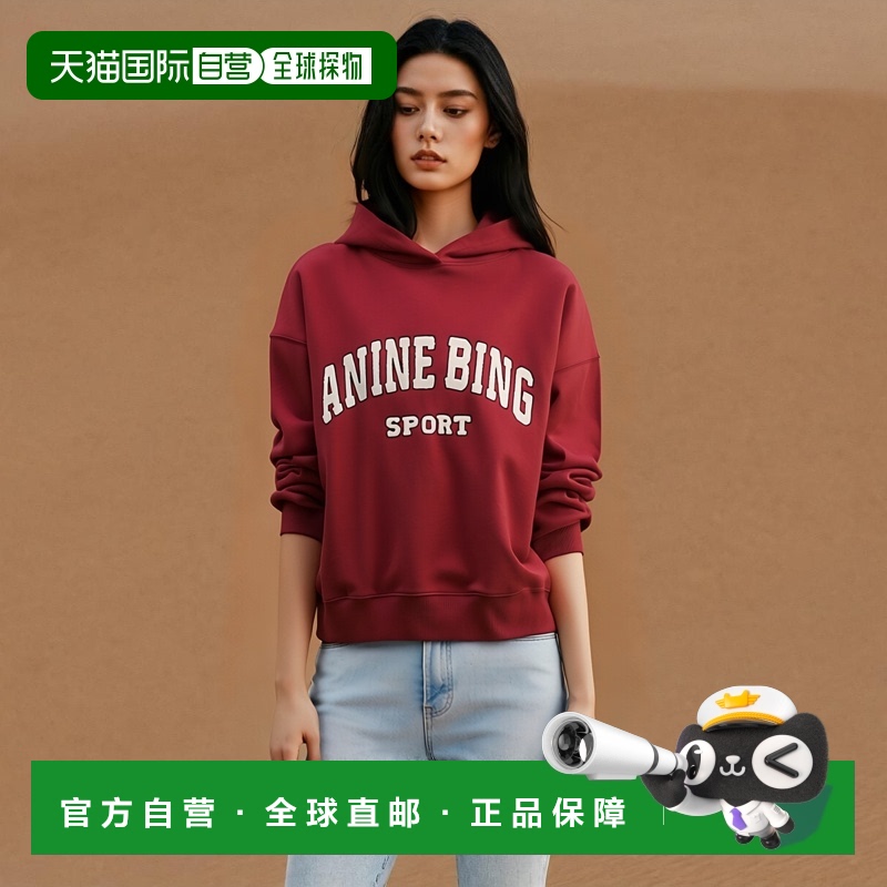 1h可退 欧洲直邮anine bing 女士 针织衫长袖毛衣卫衣