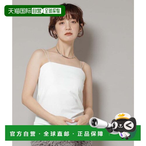 日本直邮Stretch Poncho 吊带背心 白色杯垫 带设计上衣