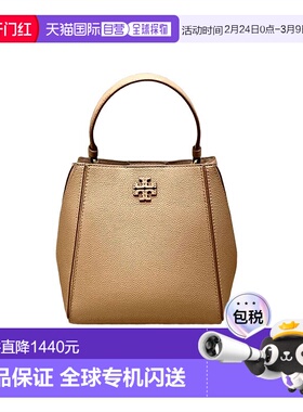 1h可退 香港直邮Tory Burch MCGRAW汤丽柏琦小号水桶包时尚休闲正