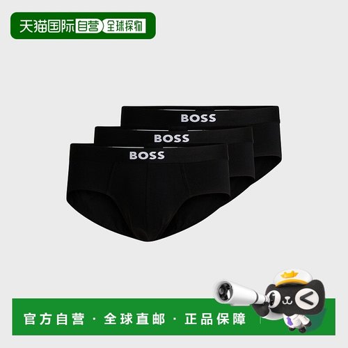 自营欧洲直邮HUGO BOSS雨果BOSS BLACK 带有标志腰带弹力棉质三角
