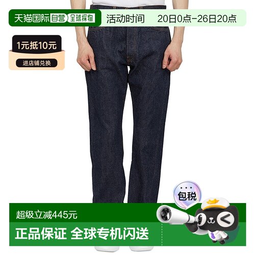 1h可退 韩国直邮resolute 男士 牛仔裤新款直筒裤