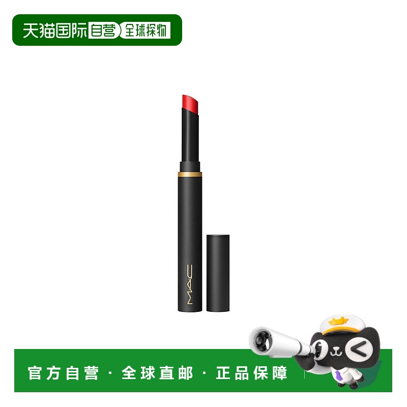 香港直邮MAC 魅可 魔杖口红#889 Ruby New正品