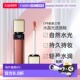 日本直邮CPB肌肤之钥水晶光透唇釉7.5g唇彩口红光彩照人专柜正品